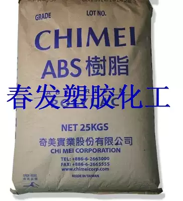 Taiwan Chimei PA-727 Plastic Raw Material Electroplating Grade ABS Plastic Labels Other