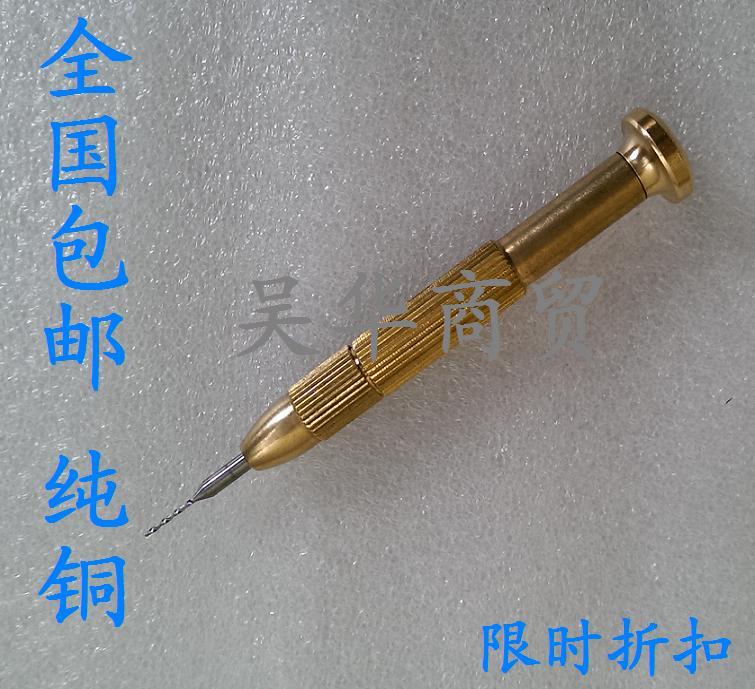 National Pure Copper Precision Manual Drill Manual Drilling Drill Hand Twisting Drill Manual Drilling DIY Tools