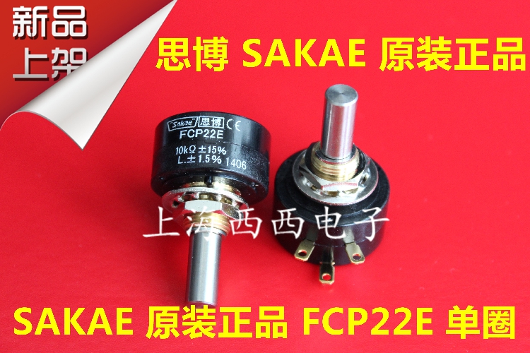FCP22E 1K 2K 5K 10K Japanese original import Sibo sakae single-turn potentiometer spot