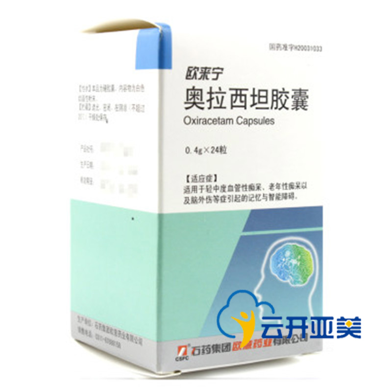 CSPC/石药集团 欧来宁 奥拉西坦胶囊 0.4g*24粒/盒