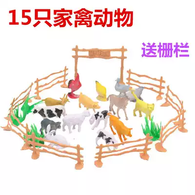 15 Poultry Animal set family farm send fence simulation model animal sheep chicken cat toy children toy