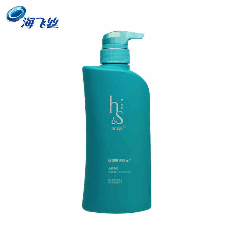 海飞丝丝源复活组合头皮净化护发素530ml 高端润发乳精华男女