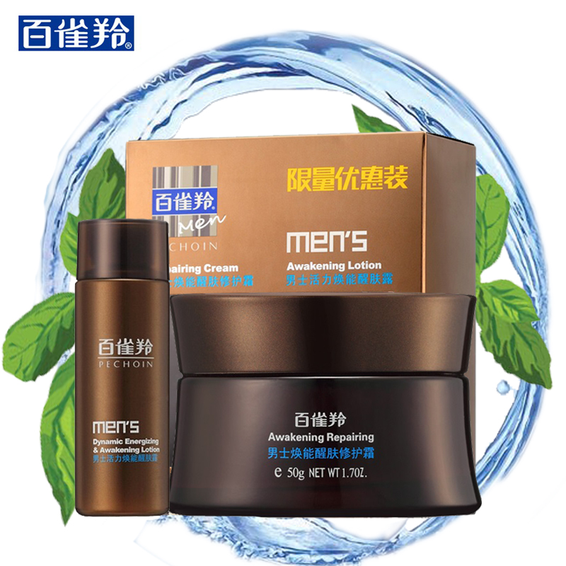 百雀羚保湿霜 男士焕能醒肤修护霜50g 补水保湿舒缓倦容送醒肤露