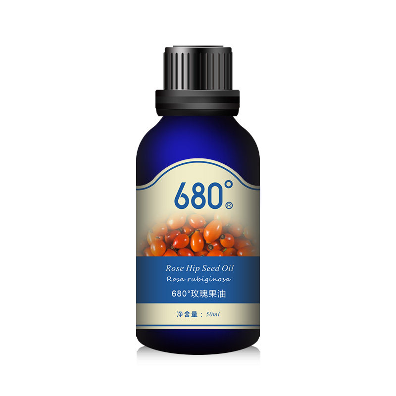 680°玫瑰果油50ml 补水保湿 基础油 基底油 身体精油 按摩精油