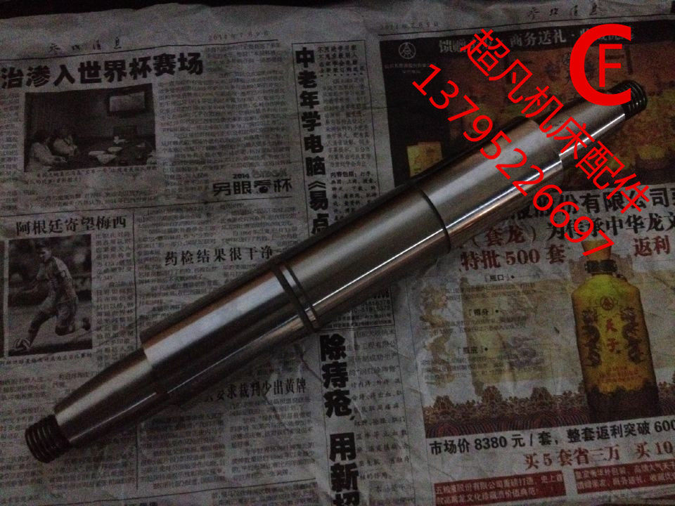 Manufacturer Direct Sales Shanghai Third Machine Bed Factory M135 Grinding Machine Spindle Bush M135 Grinding Bush Spindle