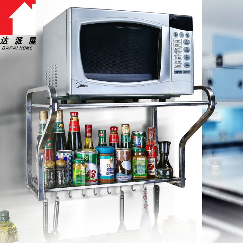 ������304�����΢��¯�����25358