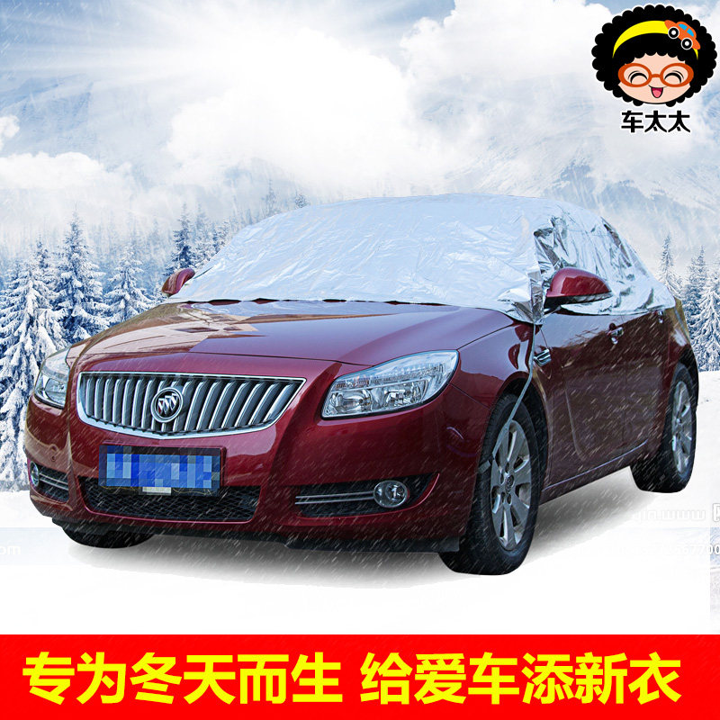 车太太冬季车衣半罩防晒汽车前挡风玻璃遮阳挡防雪挡霜挡半身车罩