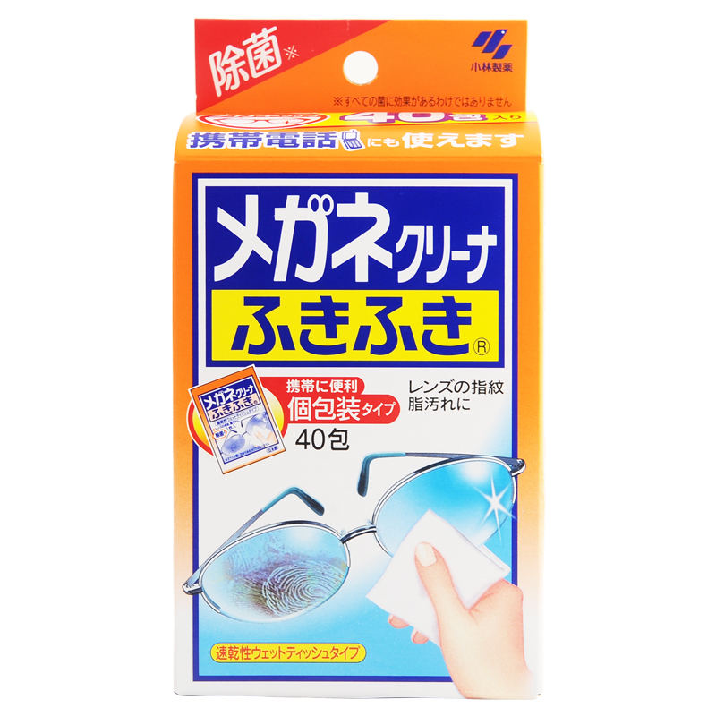 日本原装小林制药超细纤维清洁湿巾40片*屏幕眼镜首饰手表镜头等