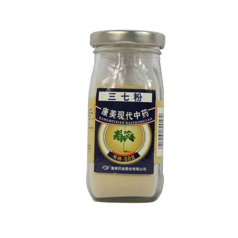 买1送1】 康美 三七粉 88g  田七粉