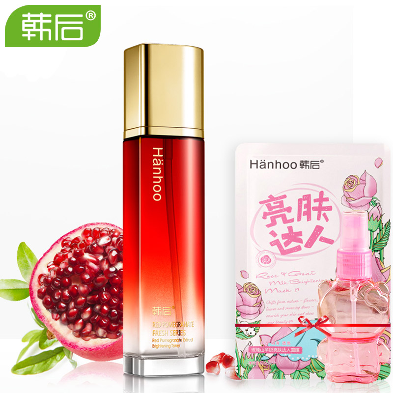 韩后红石榴鲜养焕采精粹爽肤水正品 美颜亮白补水保湿控油护肤品