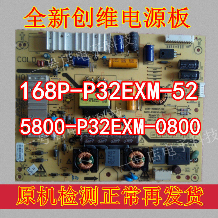 Apply the Genesis 32E320W power supply board 168P-P32EXM-52 5800-P32EXM-0800