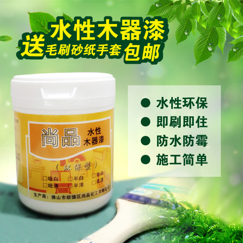 Water-based wood paint furniture door and window cabinet renovation white environmental protection furniture top paint wood paint varnish white paint