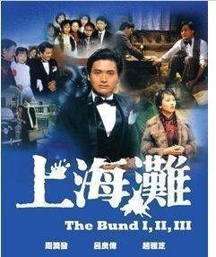 DVD version (Shanghai Beach + Shanghai Beach sequel + Shanghai Beach Dragon and Tiger Fight) all three 65 episodes 7 discs