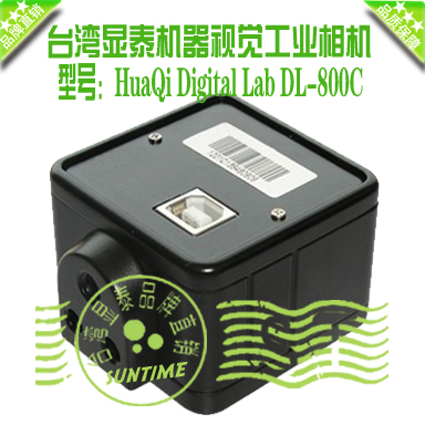 HuaQi Digital Lab DL800C 1.3 megapixel USB Industrial Camera Police Station Portrait