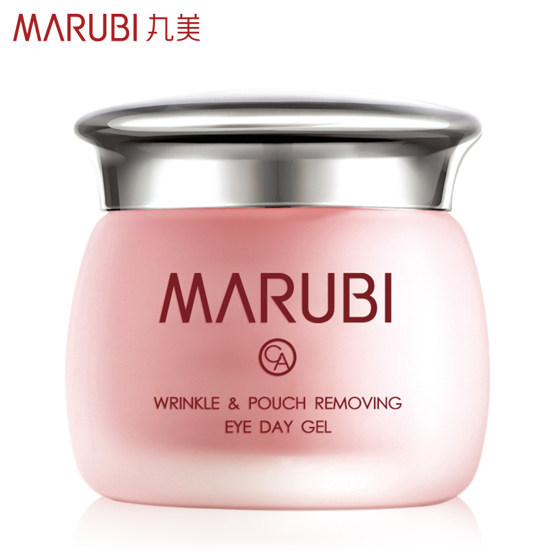 丸美眼霜正品专卖淡化黑眼圈眼袋眼凝胶淡化细纹提拉紧致保湿补水