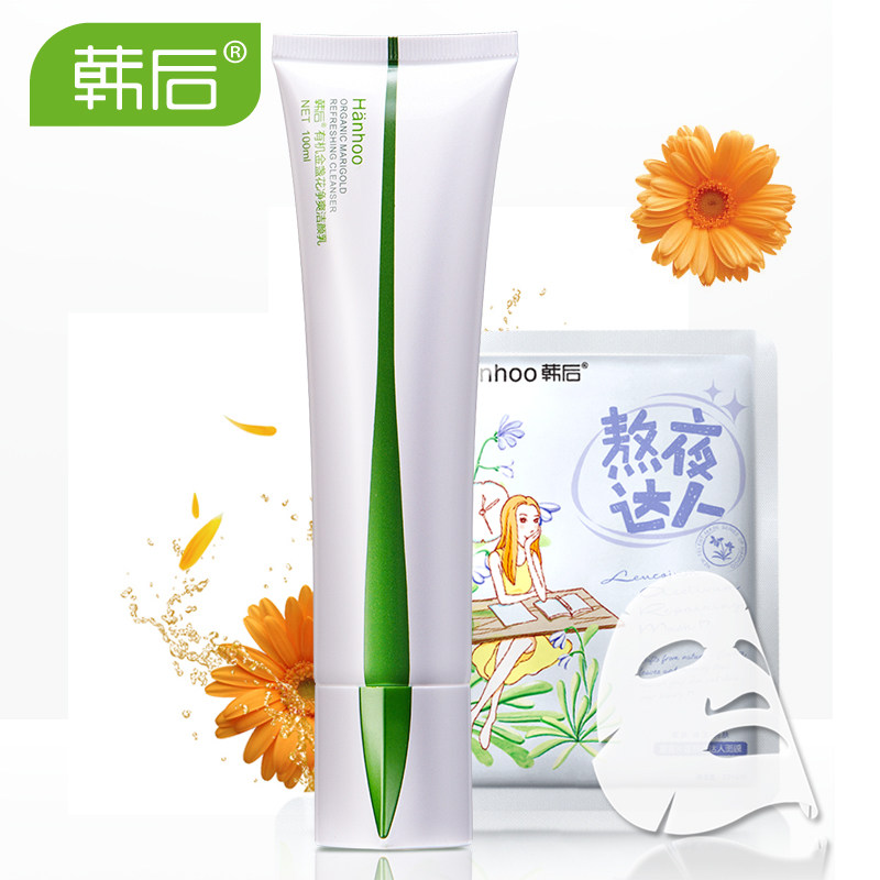 韩后金盏花净爽洁颜乳100ml 控油洁净 收缩毛孔洗面奶 洁面乳正品