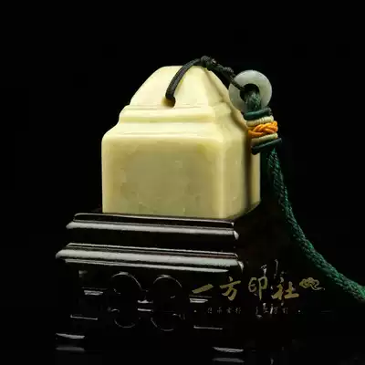 Handmade seal carving seal Qingtian frozen stone seal Hou seal seal Calligraphy Calligraphy and painting collection book chapter Name seal leisure seal Custom work