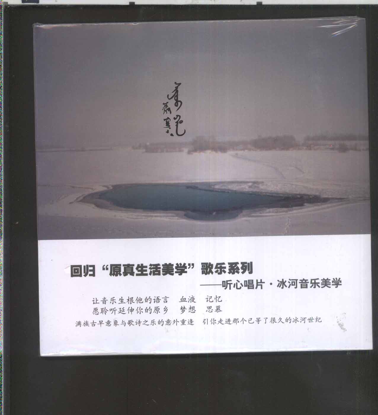 Folk songs Xiaochill Xiaochill with the same name album Stars alien, the original version of the new undemolished CD 