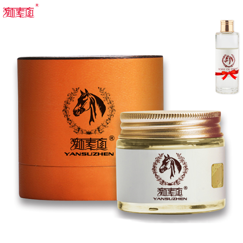 【买1送1】颜素真马油霜马油膏70g 正品保湿补水面霜祛痘去痘印