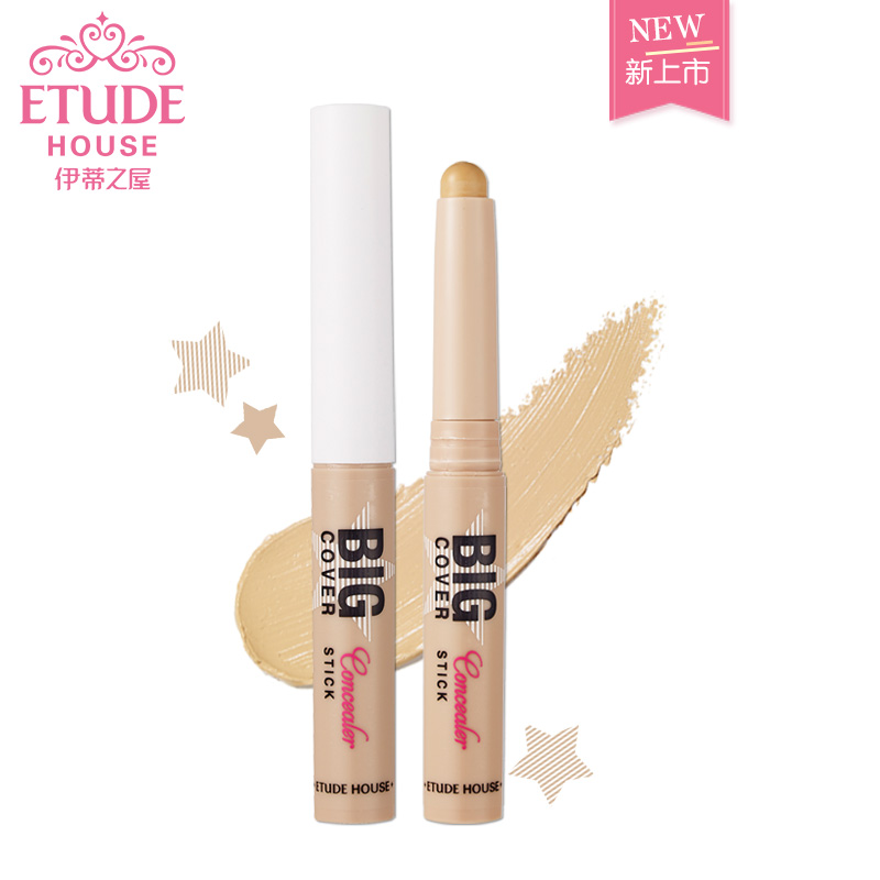 ETUDE HOUSE伊蒂之屋 玩美无瑕遮瑕棒奶油丝滑遮瑕膏持久滋润丝滑