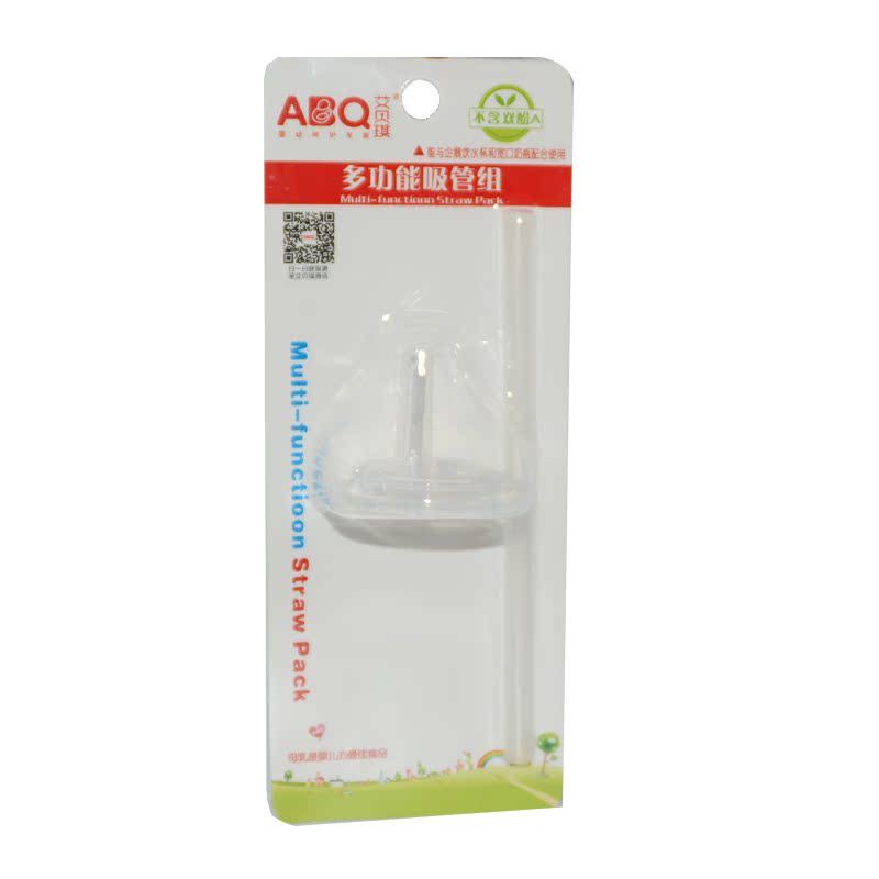 艾贝琪 企鹅水杯 保温奶瓶 专用吸管
