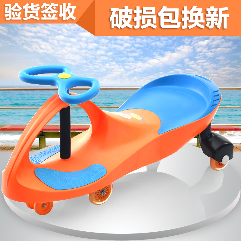 特价正品乐贝宝宝扭扭车新款玩具车静音轮儿童车溜溜车摇摆车加厚