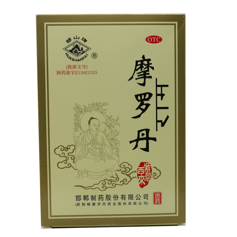摩罗丹  9g*10丸 和胃降逆 健脾消胀 通络定痛