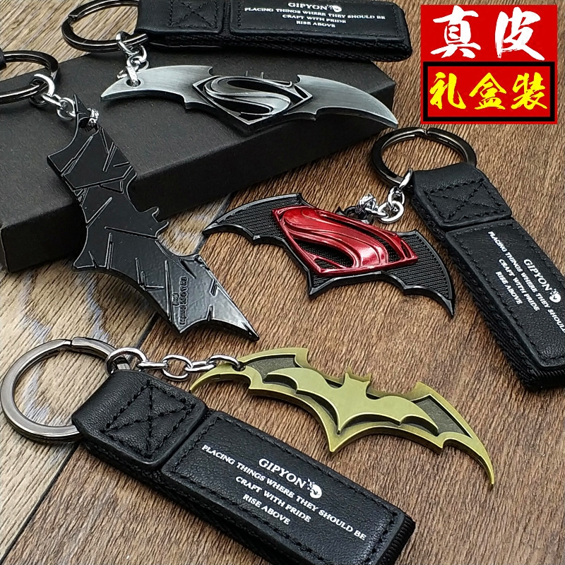 Bat Justice League Car Keychain Leather Hip-Hop Pendant Unisex Couple Gift Trendy Brand Rope Accessory