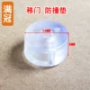 Товары от 满冠家居专营店