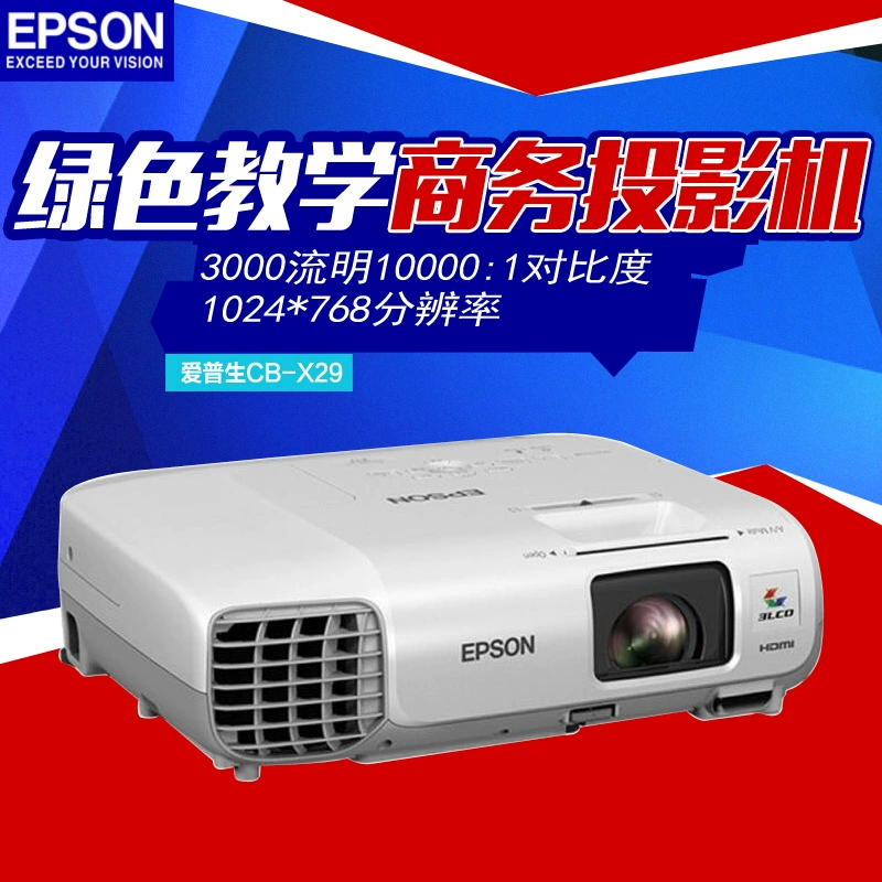 Máy chiếu Double Crown Epson CB-X29 Trang chủ HD Đào tạo Văn phòng Kinh doanh Giảng dạy Máy chiếu không dây - Máy chiếu