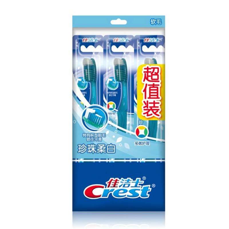 佳洁士牙刷软毛 珍珠柔白3支八折超值装杯型刷毛清洁美白牙齿正品