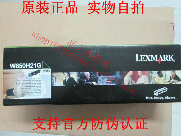Original dress Alliance LEXMARK W850H21G toner W850 W850 W850n W850dn W850dn powder box