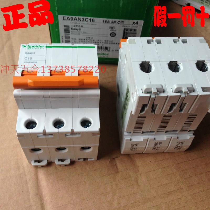 Original Fashion Schneider Easy9 Breaker EA9AN3C16 Air Switch Three Poles 3P C16A-Taobao