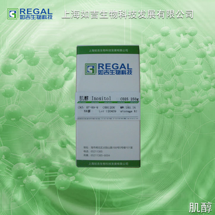 生化试剂-糖-实验用 肌醇,肌糖 25g 国产BR级 cas:87-89-8