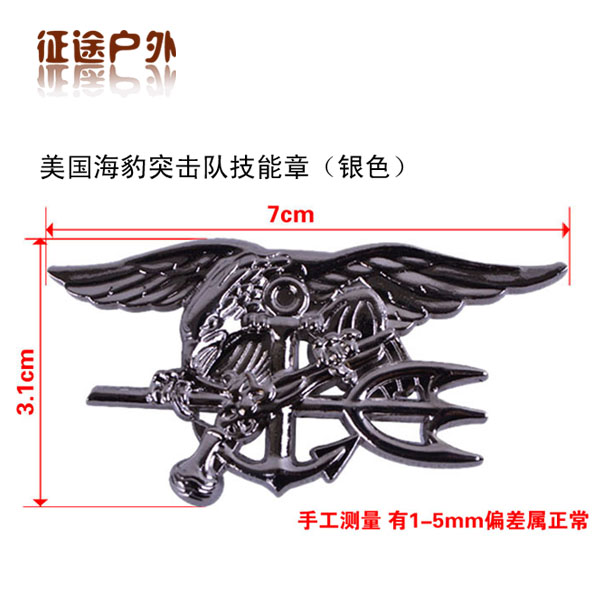 Outdoor Military Rank American Major Metal Badges Lieutenant Colonel Metal Badge Metal Rank Multisection Picks
