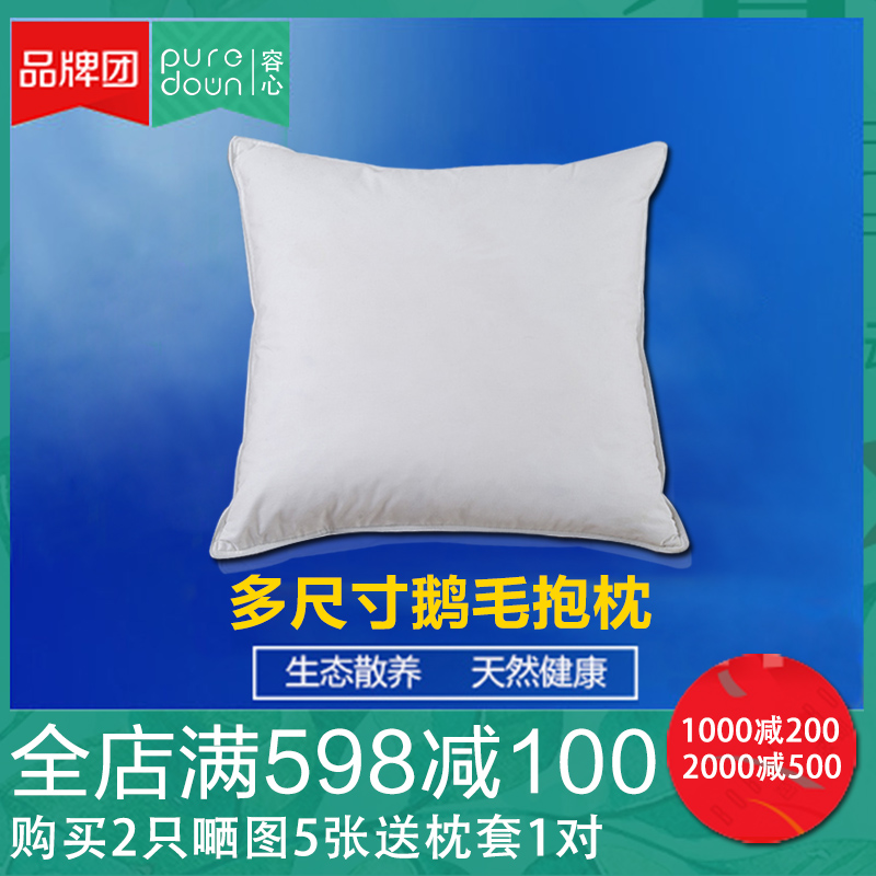 puredown/���Ķ�ë������оPDS031-EMBZ