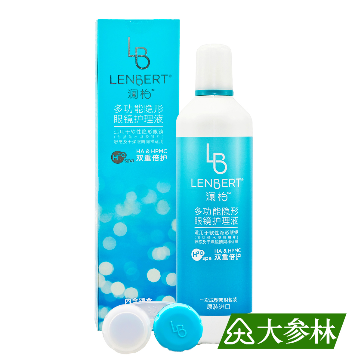 【送镜盒】澜柏隐形近视眼镜护理液350ml 进口水润除蛋白美瞳药水