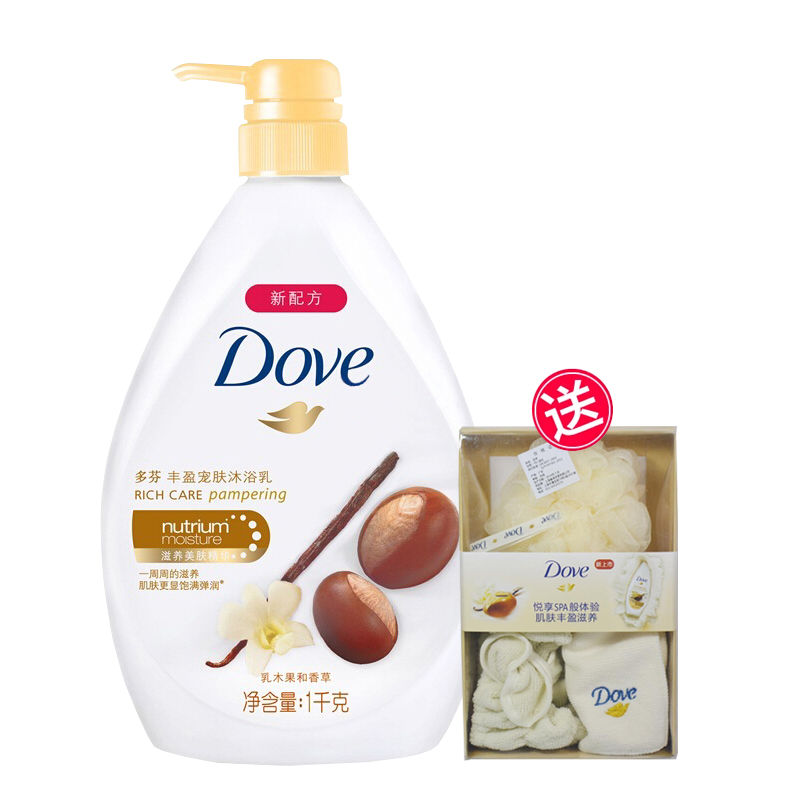 多芬沐浴露丰盈宠沐浴乳/露1L/1000ml 肤乳木果和香草包邮