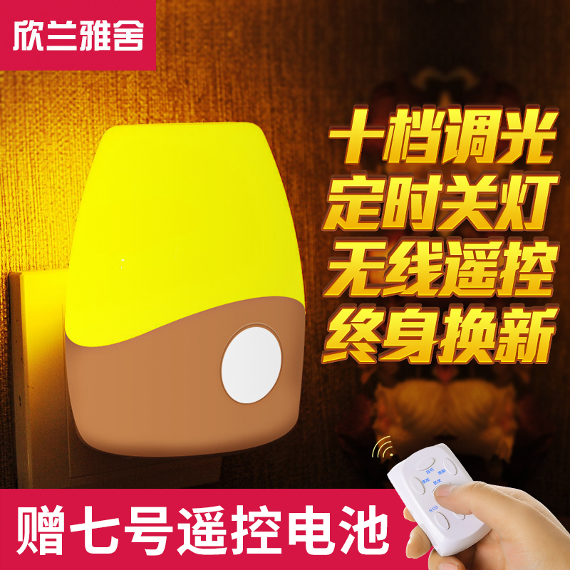 �������ᴴ��led�������Сҹ��luoxun