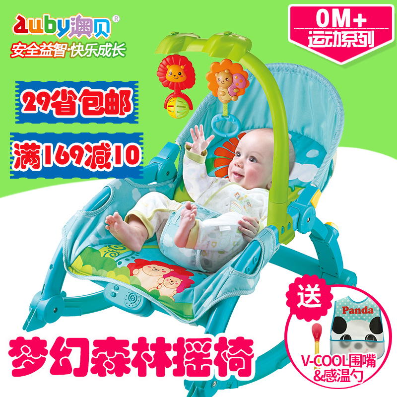 澳贝宝宝多功能安抚音乐哄睡婴儿童躺椅摇篮奇幻森林摇摇椅463313