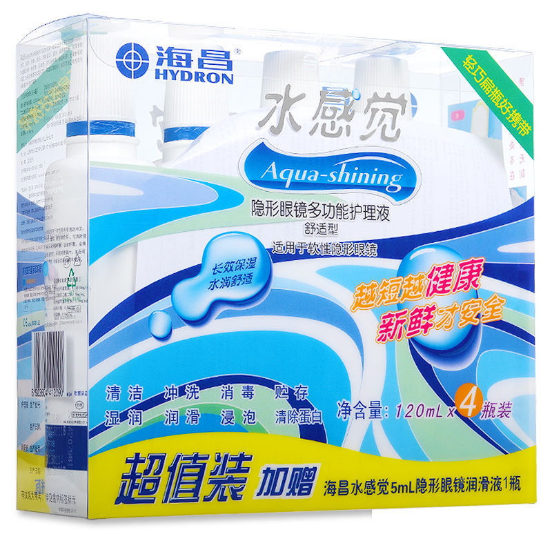 送护理液]海昌美瞳隐形近视眼镜护理液水感觉4*120ml+润眼液+镜盒