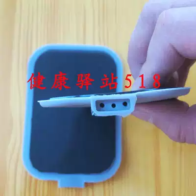Physiotherapy instrument accessories fever electrode drug ion introduction fever electrode physiotherapy instrument Universal electrode