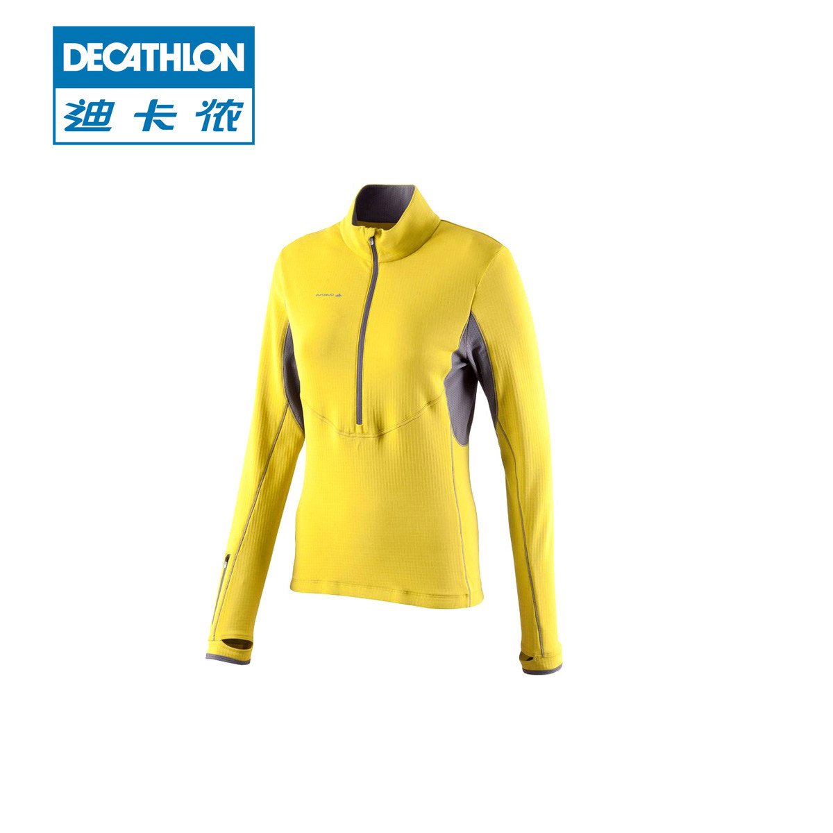 迪卡侬 女式户外登山 长袖保暖T恤 速干透气半拉链 QUECHUA L1