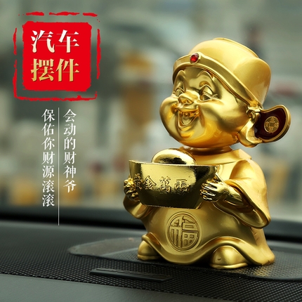 金属 财神爷佛汽车摆件招财保平安车载汽车用品车内镀金装饰品