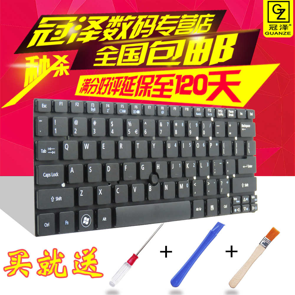 冠泽宏基acer Iconia Tab W500 平板电脑笔记本键盘全新英文 冠泽宏基acer Iconia Tab W500 平板电脑笔记本键盘全新英文