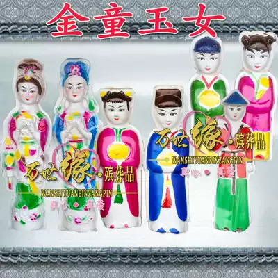 Plastic children and men and women golden boy Jade Girl car 100 pairs of wreath accessories funeral children and men's direct sales