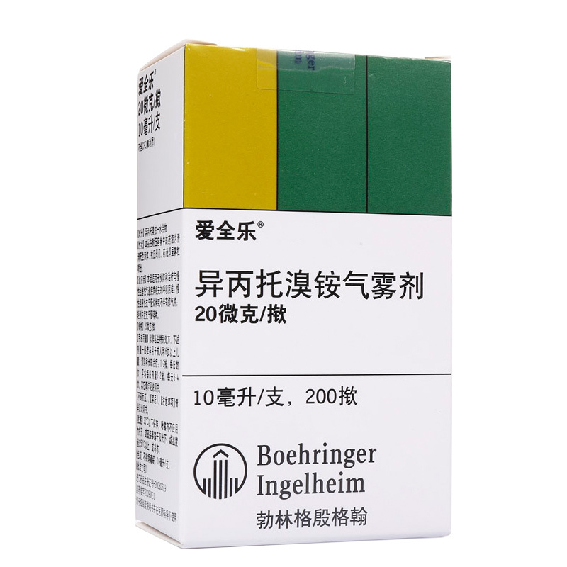 爱全乐 爱全乐 异丙托溴铵气雾剂 10ml*1瓶/盒