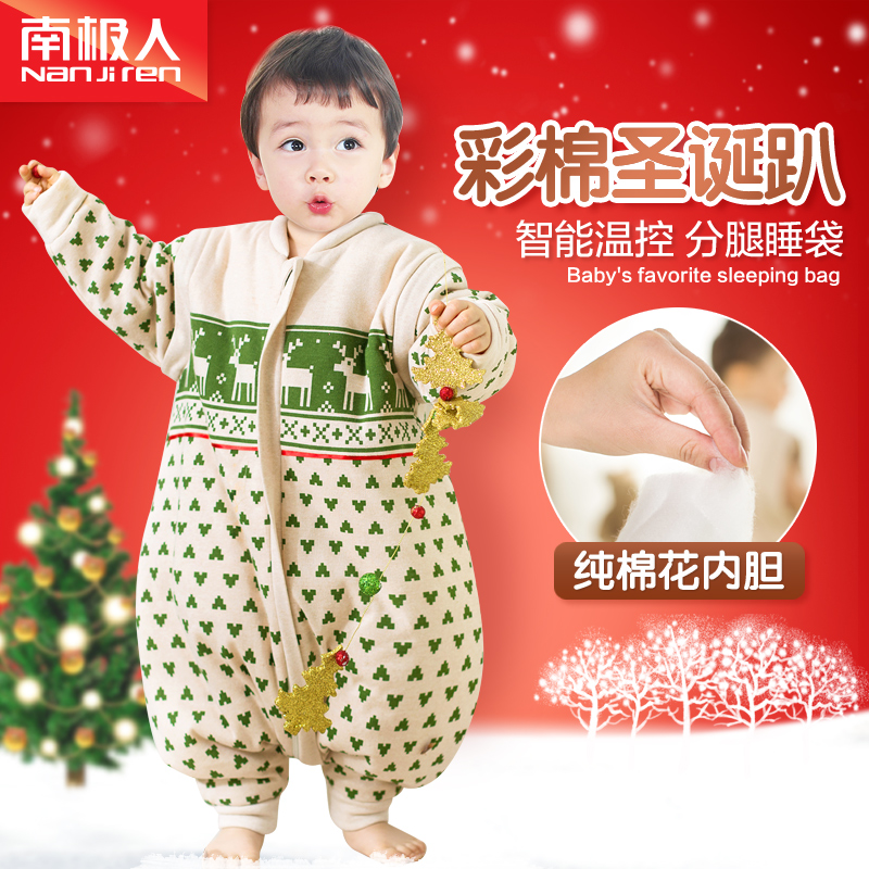 南极人有机棉婴儿睡袋秋冬分腿睡袋宝宝纯棉防踢被儿童保暖睡袋