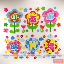 Primary school classroom class culture wall stickers blackboard newspaper decoration kindergarten Health display area corner three-dimensional foam slogan