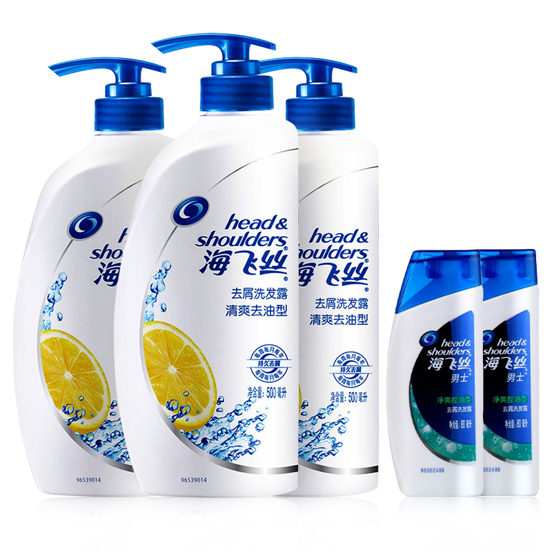【天猫超市】海飞丝清爽去油洗发水500ml×3赠男士净爽型80ml*2